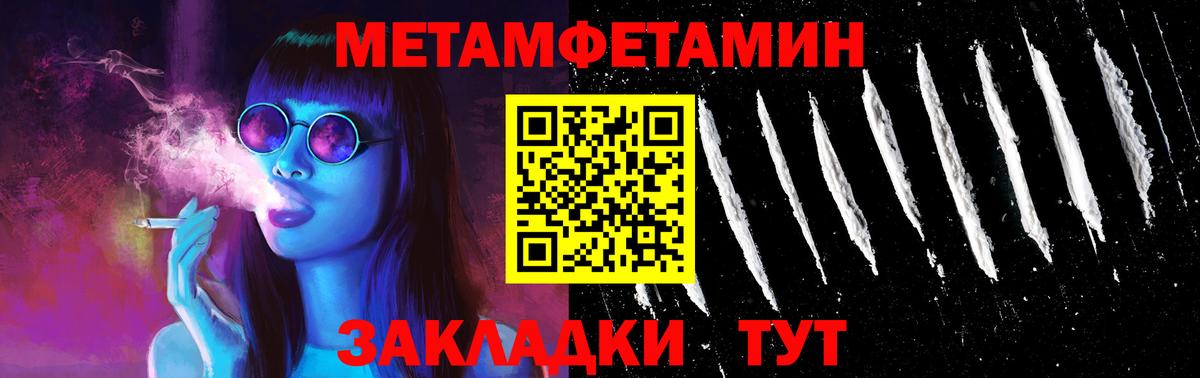  КОКАИН Георгиевск