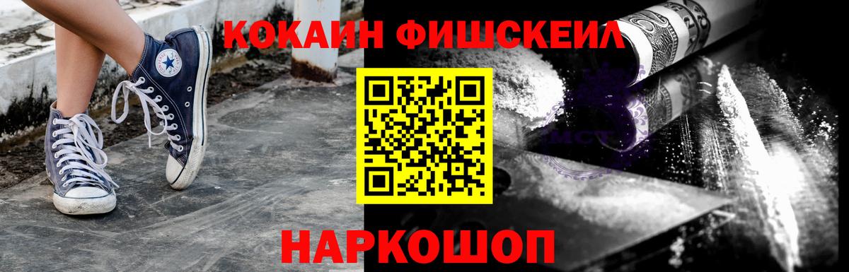 Кокаин Эквадор Георгиевск
