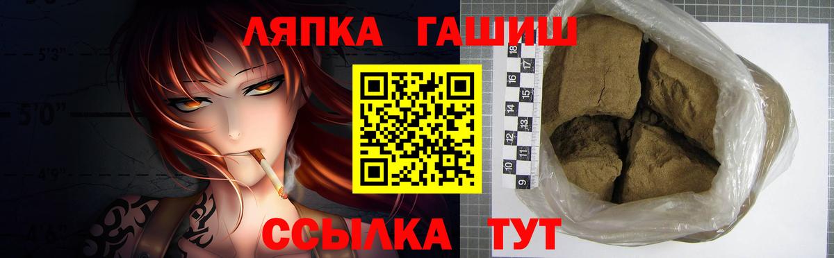 Гашиш Premium Георгиевск