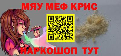 соль курить ск Кинель