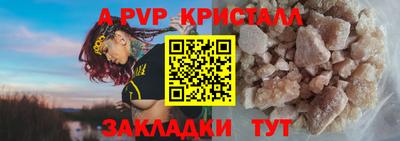 соль курить ск Кинель