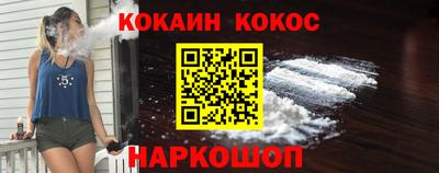 ГАЛЛЮЦИНОГЕННЫЕ ГРИБЫ Кингисепп