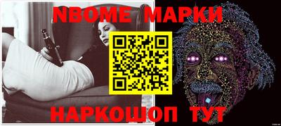 марки lsd Кимры