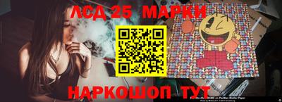 марки lsd Кимры
