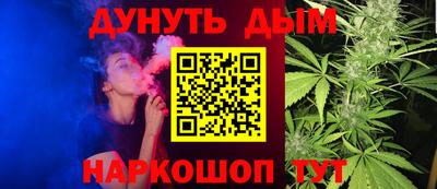 соль курить ск Кинель