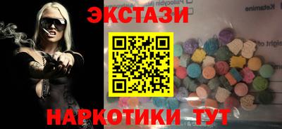 марки lsd Кимры