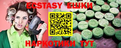 ГАЛЛЮЦИНОГЕННЫЕ ГРИБЫ Кингисепп