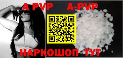 соль курить ск Кинель