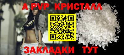 соль курить ск Кинель