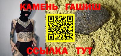 марки lsd Кимры