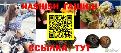 марки lsd Кимры