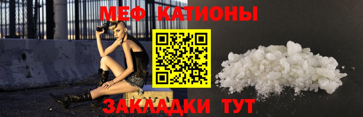 ГАШ  Alpha PVP СОЛЬ кристаллы  Марихуана  ЭКСТАЗИ  Мефедрон   Вход с VPN  Георгиевск  Кокаин 