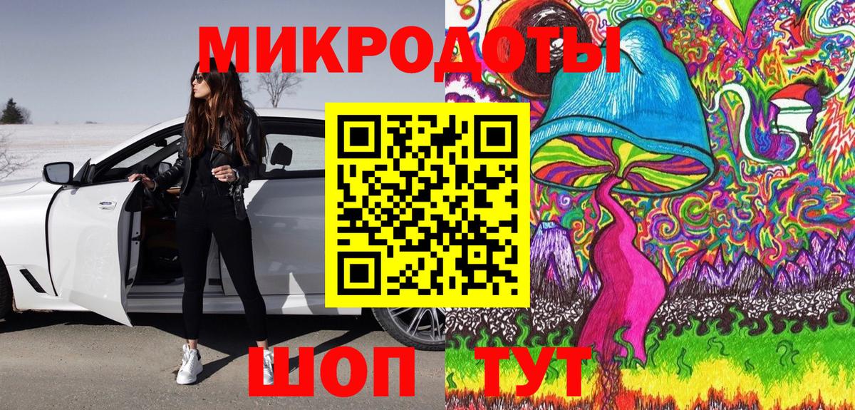 Галлюциногенные грибы мухоморы Георгиевск