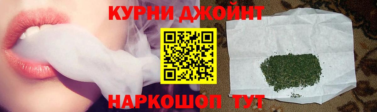 Шишки марихуана конопля  Канабис Ganja  Канабис сатива  Георгиевск  Канабис SATIVA & INDICA  Вход с VPN 